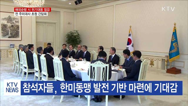 KTV 뉴스 (17시) (642회)