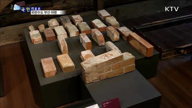 '부산 야행' 6.25전쟁 피란수도를 만나다