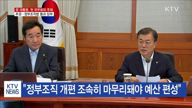 KTV 뉴스 (17시) (643회)