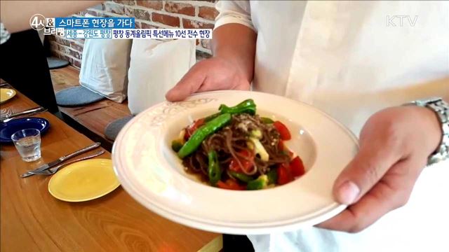 4시& 브리핑 (260회)