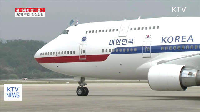 KTV 뉴스 (17시) (644회)