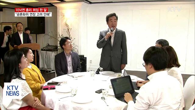 "신고리 5·6호기 공론화위 연장 고려 안 해"