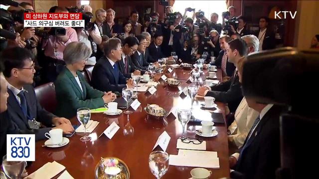 미 상하원 지도부 면담…"사드 의구심 버려도 좋다"