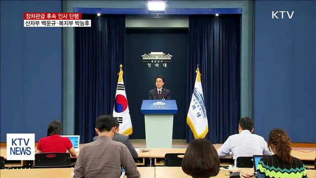 KTV 뉴스 (17시) (648회)