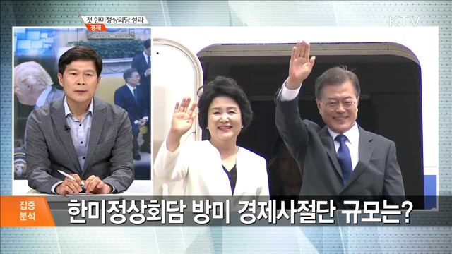 정책 오늘 (577회)