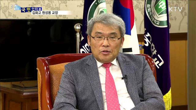 벽지학교의 학력 평가 1위, 비결은?