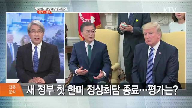 정책 오늘 (576회)