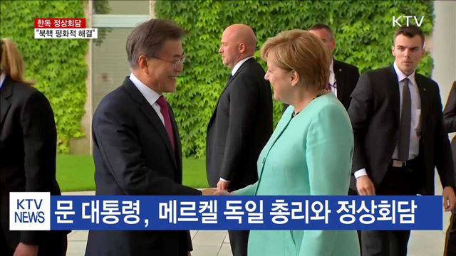 KTV 뉴스 (17시) (651회)