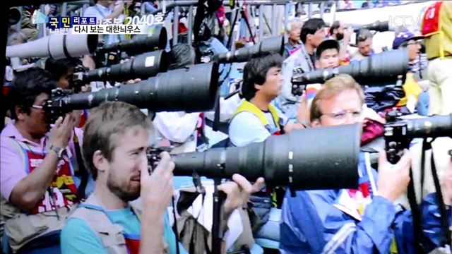 옛 추억이 새록새록…다시 보는 대한늬우스