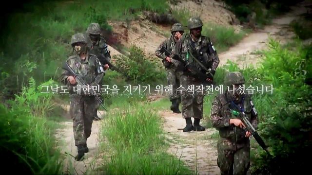 2017년도 호국보훈의 달 홍보 영상