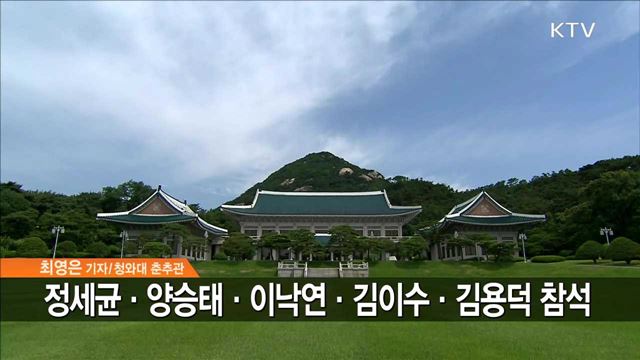 문 대통령, 5부 요인과 오찬…순방성과 설명