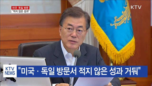 KTV 뉴스 (17시) (655회)