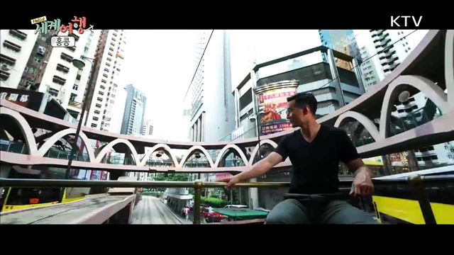 천 가지 매력을 가진 나라, 홍콩!