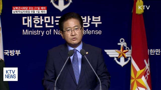 KTV 뉴스 (17시) (660회)