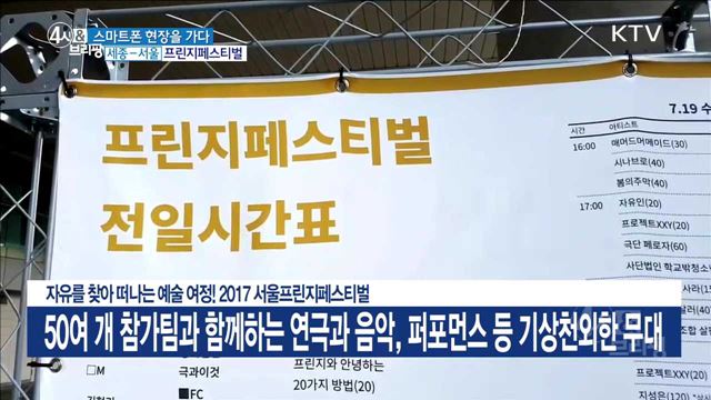 4시& 브리핑 (276회)