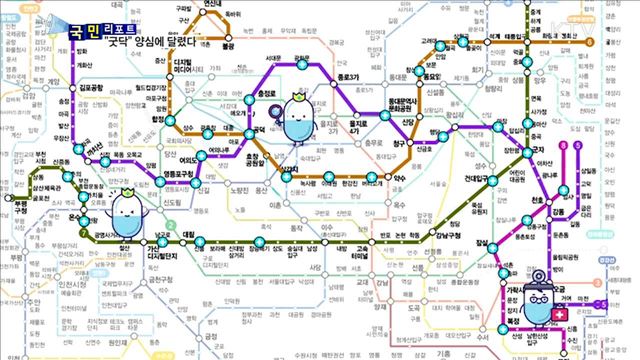 지하철 '굿닥' 서비스…시민 양심이 과제