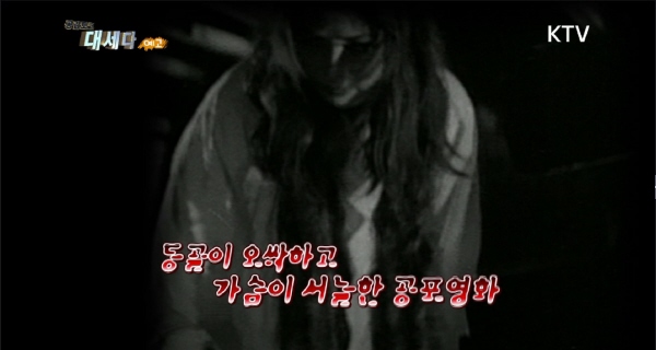 공감토크 대세다! 69회 예고