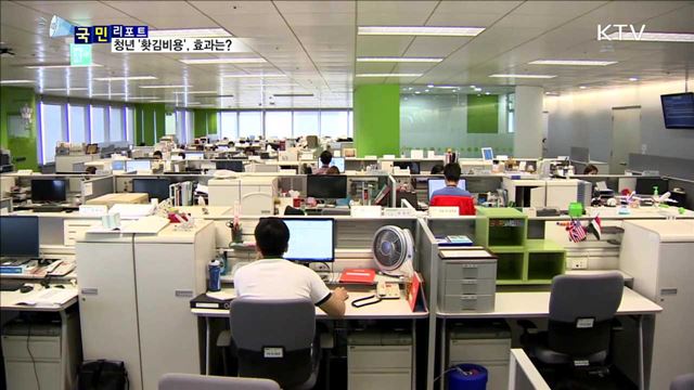 스트레스 해소용 '홧김비용'…효과는 의문