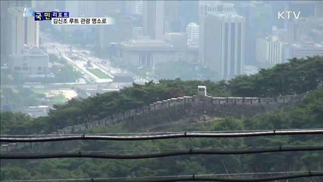 24시간 개방 북악스카이웨이…관광 명소로 인기