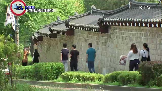 24시간 개방 북악스카이웨이…관광 명소로 인기