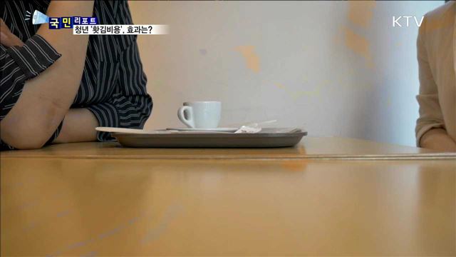 스트레스 해소용 '홧김비용'…효과는 의문