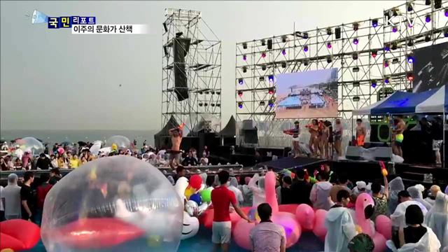 이주의 문화가 산책 (17.07.28.08시)