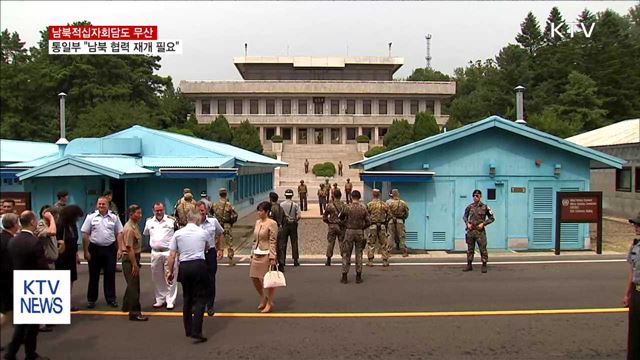 "남북 협력 재개 필요…한미, 북핵 긴밀 공조"