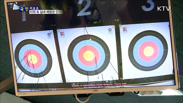 무더위 피해 실내 체험장 인기