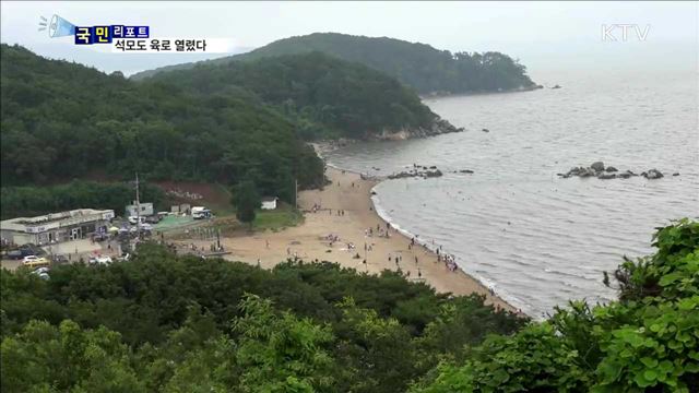 석모도 연륙교로 연결…관광객 북적