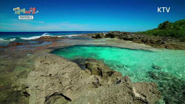 태평앙의 푸른 낙원, 달콤한 쉼터! 북마리아나제도