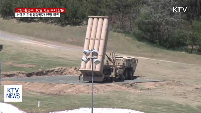 KTV 뉴스 (17시) (676회)