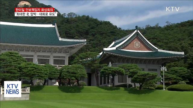 KTV 뉴스 (10시) (536회)