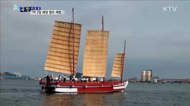 가족과 함께 해양 유물 발굴 체험
