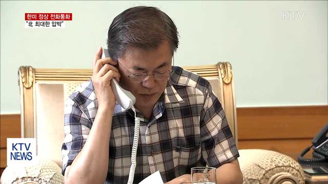 KTV 뉴스 (17시) (678회)