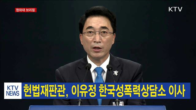 KTV 뉴스 (17시) (679회)