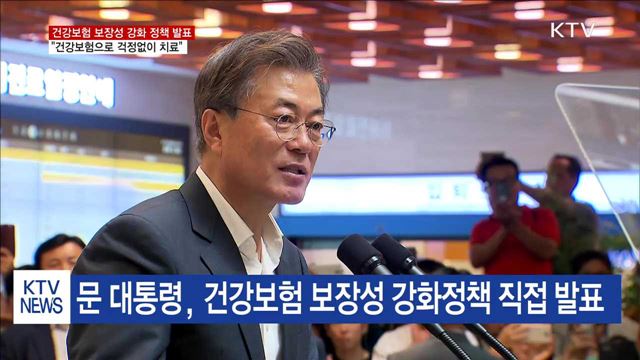 KTV 뉴스 (17시) (680회)