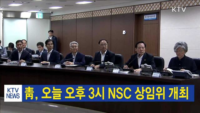 KTV 뉴스 (10시) (540회)