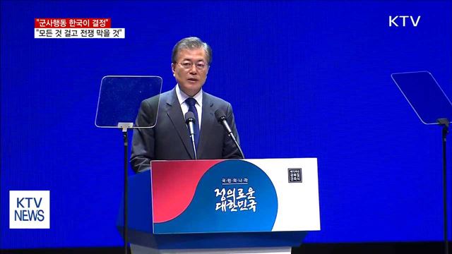 KTV 뉴스 (17시) (685회)