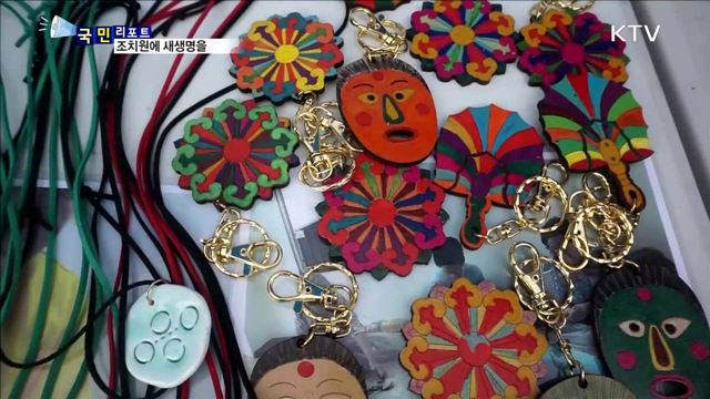 "옛 도심에 생명 불어넣다"…청춘 조치원 프로젝트