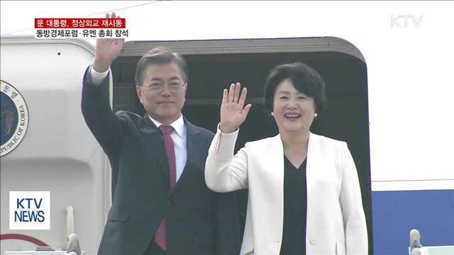 KTV 뉴스 (17시) (691회)