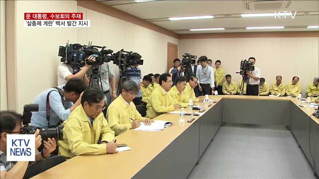 KTV 뉴스 (17시) (693회)