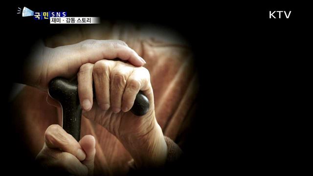 "비 오는 날 배달시켜 미안" 간식에 수고비까지.. 