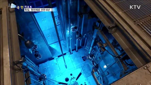 독일 원전제로 선언 6년…2022년까지 원전 모두 폐쇄 