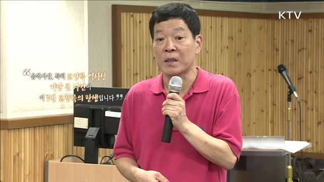 베토벤, 상처 입은 치유자 - 이채훈 (작가)