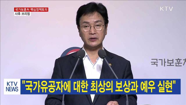 KTV 뉴스 (17시) (696회)