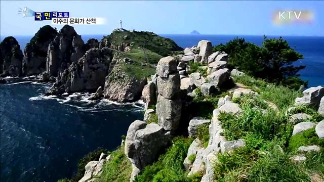 이주의 문화가 산책 (17. 08. 31. 8시)