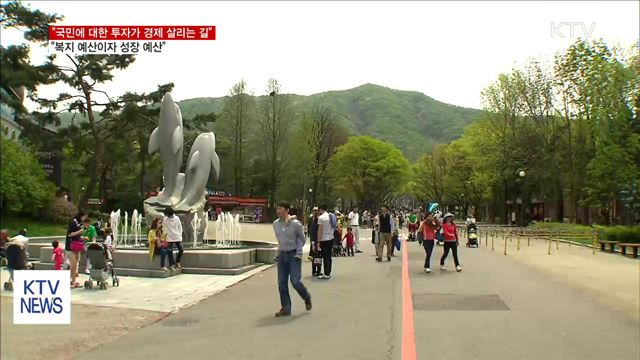 KTV 뉴스 (17시) (699회)