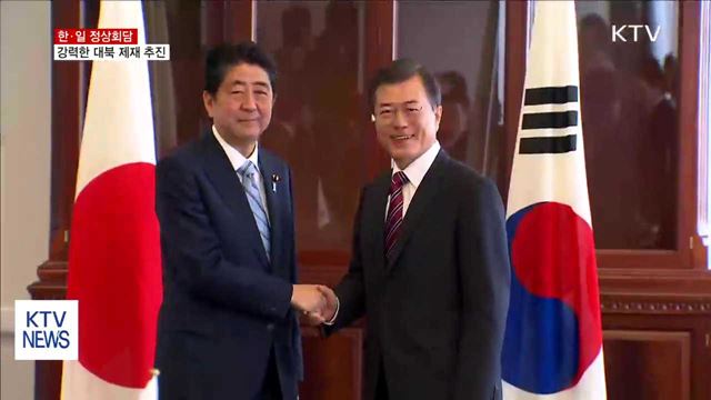 KTV 뉴스 (17시) (705회)