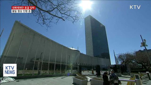 KTV 뉴스 (17시) (708회)