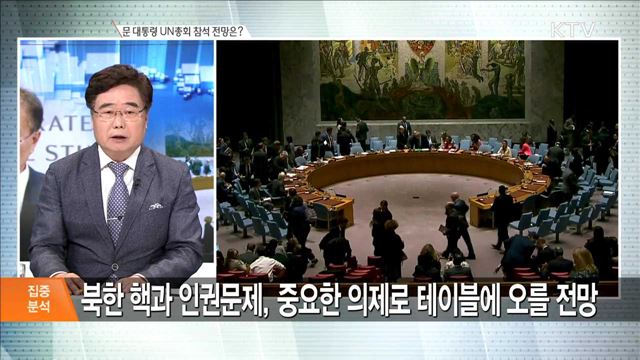 정책 오늘 (626회)